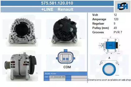 Генератор CV PSH 575.581.120.010