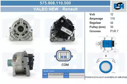 Генератор CV PSH 575.908.110.500