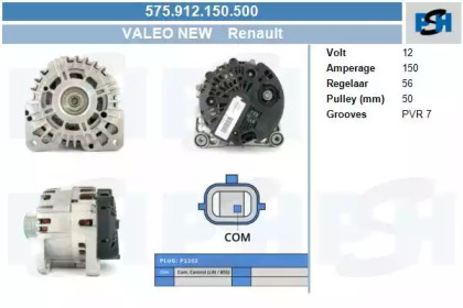 Генератор CV PSH 575.912.150.500