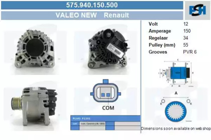 Генератор CV PSH 575.940.150.500