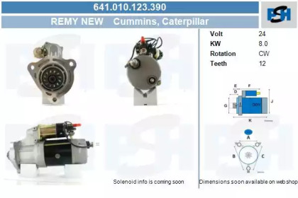 Стартер CV PSH 641.010.123.390