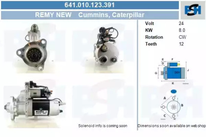 Стартер CV PSH 641.010.123.391