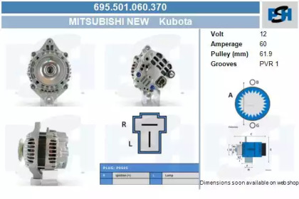 Генератор CV PSH 695.501.060.370