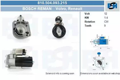 Стартер CV PSH 810.504.093.215