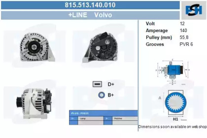 Генератор CV PSH 815.513.140.010