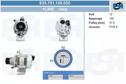 Генератор CV PSH 835.701.100.050