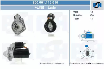 Стартер CV PSH 850.001.113.010