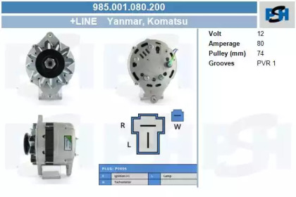 Генератор CV PSH 985.001.080.200