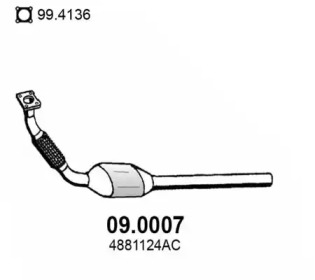 Катализатор ASSO 09.0007