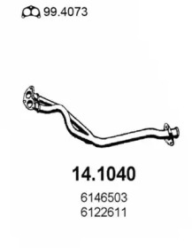 Трубка ASSO 14.1040