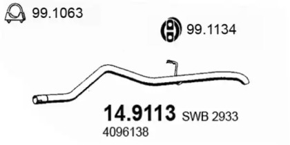 Трубка ASSO 14.9113