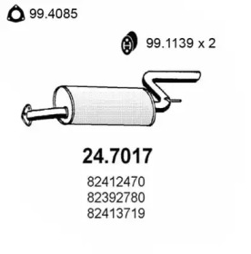 Амортизатор ASSO 24.7017