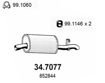 Амортизатор ASSO 34.7077