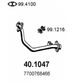 Трубка ASSO 40.1047