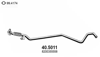 Трубка ASSO 40.5011