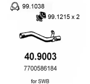 Трубка ASSO 40.9003