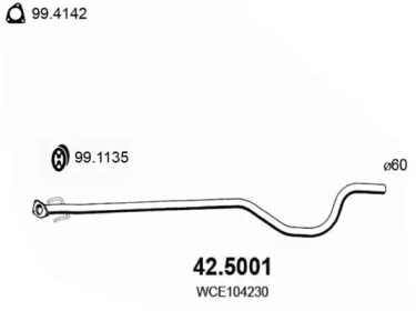 Трубка ASSO 42.5001