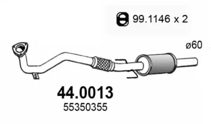 Катализатор ASSO 44.0013