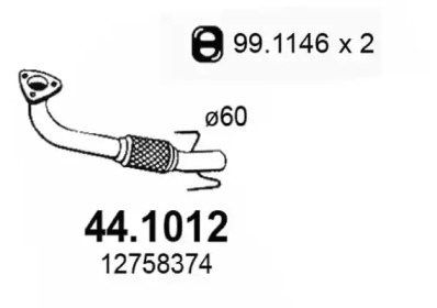 Трубка ASSO 44.1012