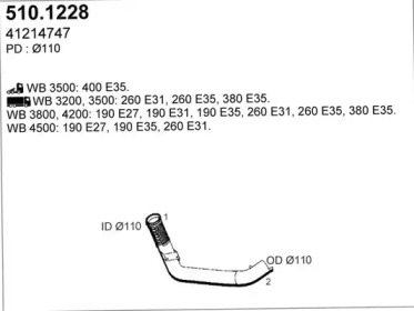 Трубка ASSO 510.1228