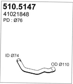 Трубка ASSO 510.5147