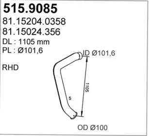 Трубка ASSO 515.9085