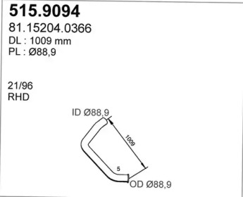 Трубка ASSO 515.9094