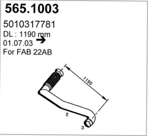 Трубка ASSO 565.1003