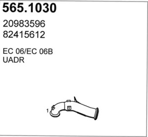 Трубка ASSO 565.1030