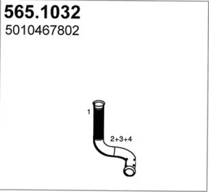 Трубка ASSO 565.1032