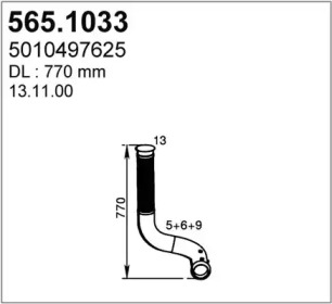 Трубка ASSO 565.1033