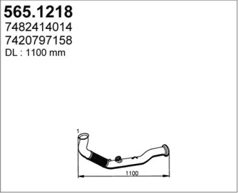 Трубка ASSO 565.1218