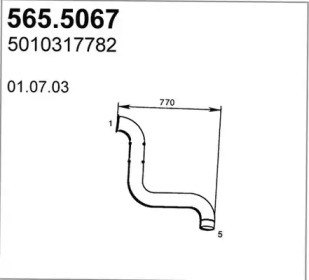 Трубка ASSO 565.5067