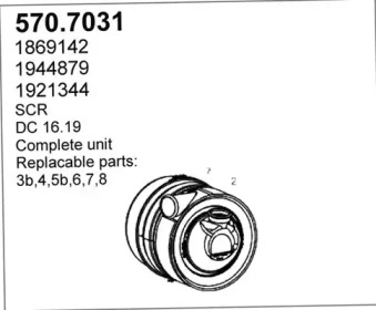 Фильтр ASSO 570.7031