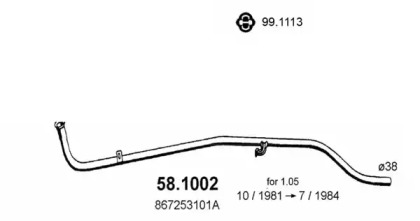 Трубка ASSO 58.1002