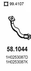 Трубка ASSO 58.1044