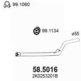 Трубка ASSO 58.5016