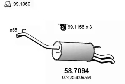 Амортизатор ASSO 58.7094