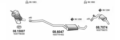 Глушитель ASSO ART3188