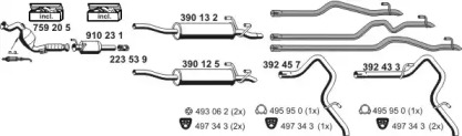 Глушитель ERNST 040763