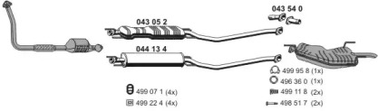 Глушитель ERNST 050490