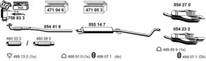 Глушитель ERNST 050537