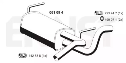 Амортизатор ERNST 061094