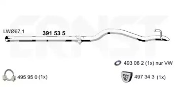 Трубка ERNST 391535