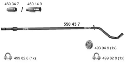 Трубка ERNST 550437