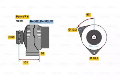 Генератор BOSCH 0 123 320 041