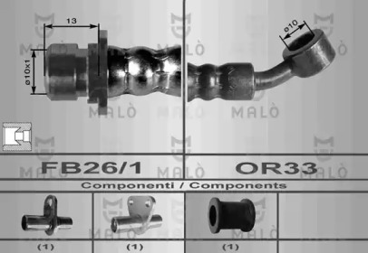 Шлангопровод MALÒ 80023