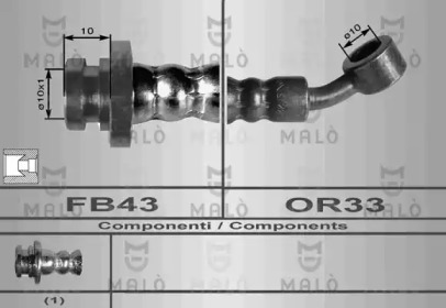 Шлангопровод MALÒ 80057