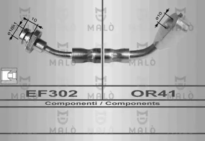 Шлангопровод MALÒ 80085