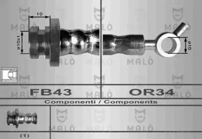 Шлангопровод MALÒ 80105